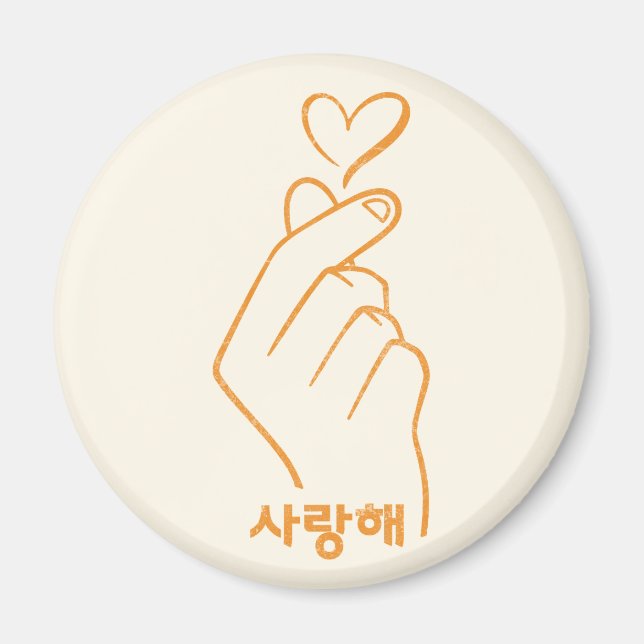 Koreanische Buchstaben (Fingers I Liebe You) Magnet (Vorne)