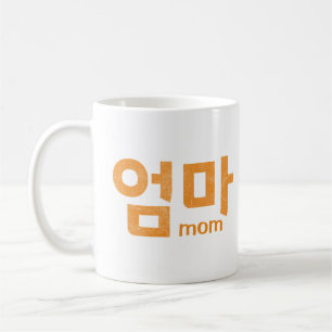 Koreanische Buchstaben (zur Mama) Kaffeetasse