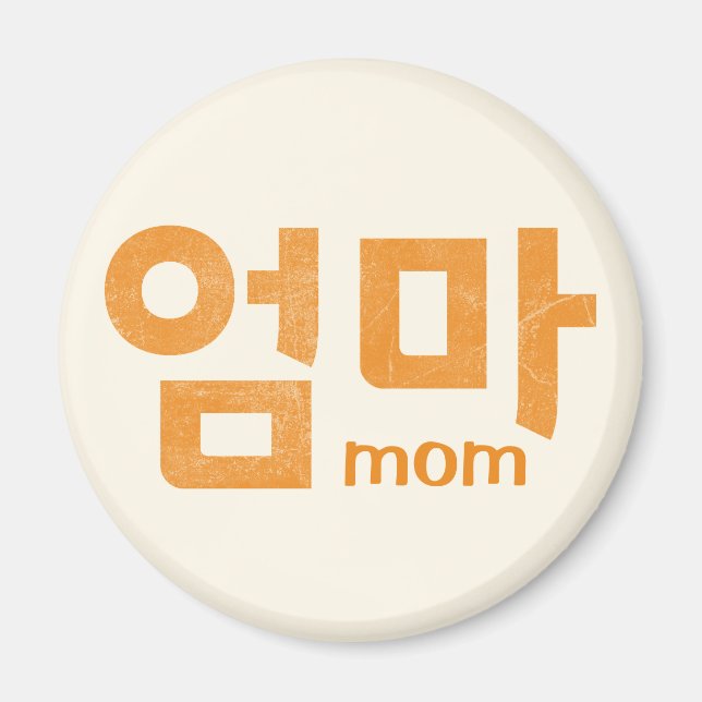 Koreanische Buchstaben (zur Mama) Magnet (Vorne)