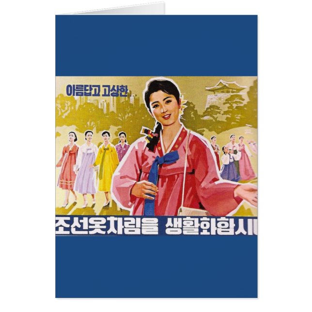 Koreanische Damen, die Hanbok tragen (Vorne)