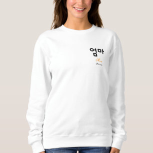 Koreanische Eomma-Mom-Minimalist-Hangul-Typografie Sweatshirt
