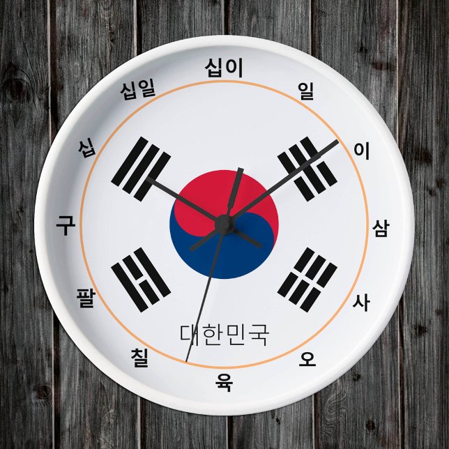 Koreanische Flagge und Südkorea Mode / chinesisch- Runde Wanduhr (Von Creator hochgeladen)