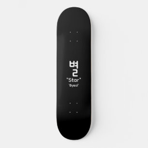 Koreanische Hangul Stern-Typografie schwarzes Skat Skateboard