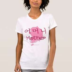 (Koreanische) Karte der Mutter T-Shirt