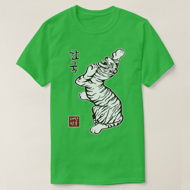 Koreanische Landkarte mit hängender Alphabetisierk T-Shirt (Design vorne)