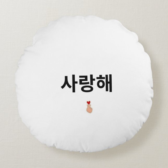 Koreanische Liebeskissen Rundes Kissen (Vorderseite)