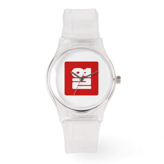 Koreanische Nummer 10 Zehn 열 【Yeol】 Hangul Armbanduhr (Vorderseite)