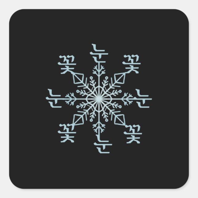 Koreanische Schneeflocke in Silver Blue Quadratischer Aufkleber (Vorderseite)