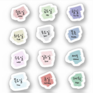 Koreanische Schreiben für das Bullet Journal Aufkleber
