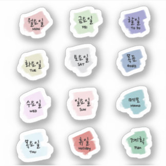 Koreanische Schreiben für das Bullet Journal Aufkleber