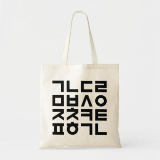 Koreanische Typoausgabe Tasche