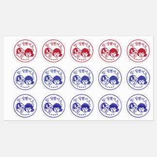 Koreanische Volksschule Rote Briefmarke gute Arbei Etiketten