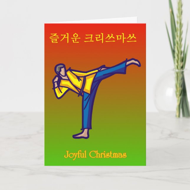 Koreanische Weihnachtsfeiertags-Karten Feiertagskarte (Vorderseite)