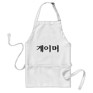 Koreanischer Gamer 게 이 머 Schürze
