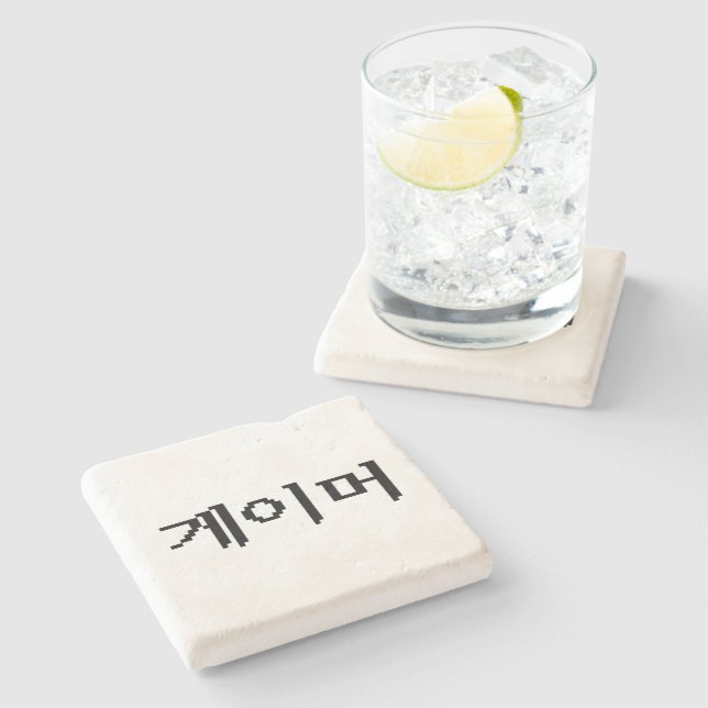 Koreanischer Gamer 게 이 머 Steinuntersetzer (Seitenansicht)