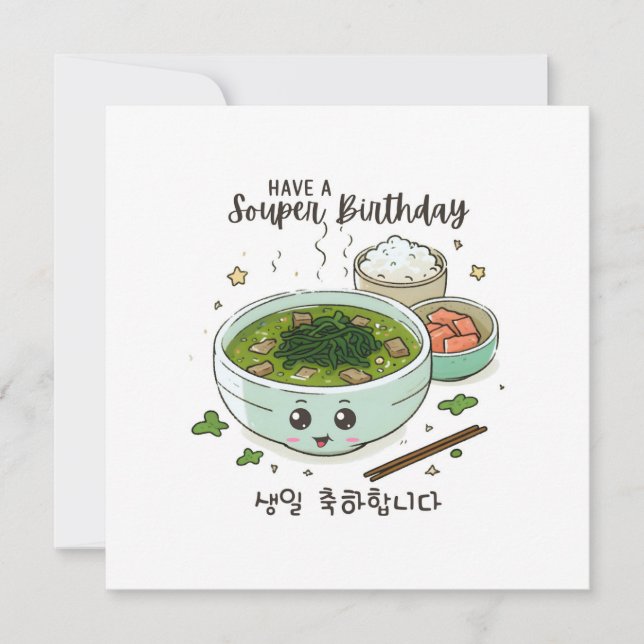 Koreanischer Geburtstag hat einen Geburtstag Karte (Vorderseite)