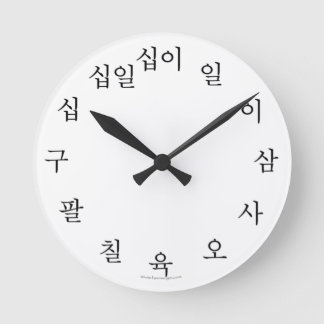 Koreanischer Hangul Clock Black Runde Wanduhr