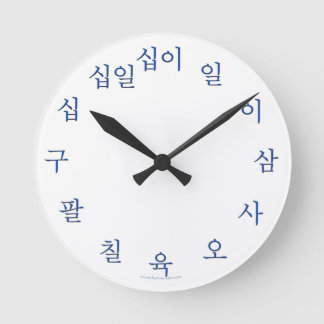 Koreanischer Hangul Clock Blue Runde Wanduhr