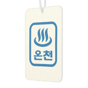 Koreanischer Hot Spring 온 천 Oncheon   Hangul Langu Autolufterfrischer