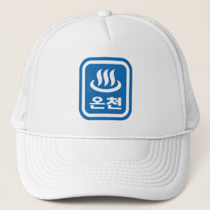Koreanischer Hot Spring 온 천 Oncheon   Hangul Langu Truckerkappe