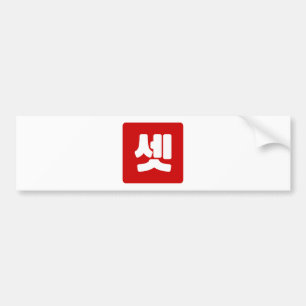 Koreanischer Nummer 3 셋 【Set】 Hangul Autoaufkleber