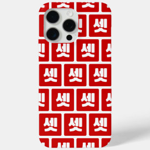 Koreanischer Nummer 3 셋 【Set】 Hangul Case-Mate iPhone Hülle