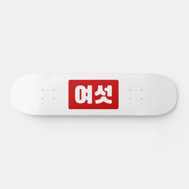 Koreanischer Nummer 6 Sechs 여 【섯 Yeoseot】 Hangul Skateboard (Horizontal)
