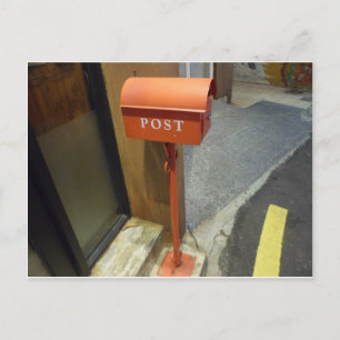 koreanischer Posteingang Postkarte