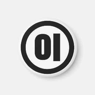 Koreanischer Sino Nummer 2 Zwei 이 【I】 Hangul Magnet