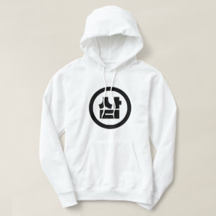 Koreanischer Sino Nummer 3 Drei 삼 【Sam】 Hangul Hoodie