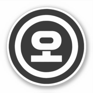 Koreanischer Sino Nummer 5 fünf 오 【O】 Hangul Aufkleber