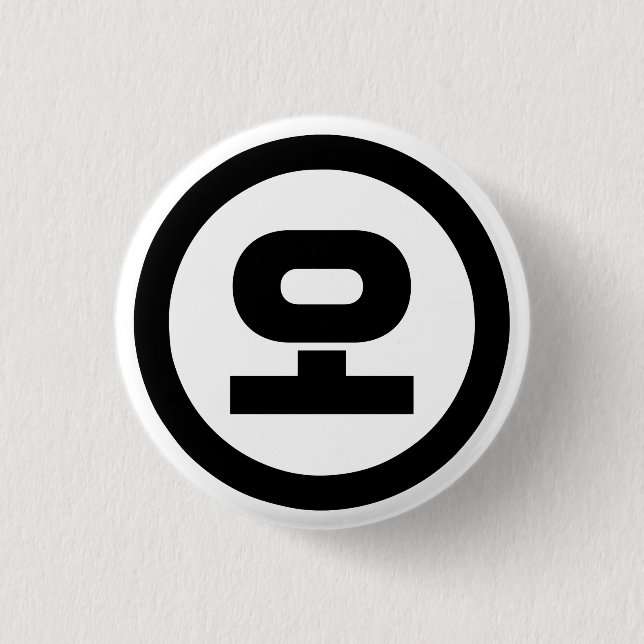 Koreanischer Sino Nummer 5 fünf 오 【O】 Hangul Button (Vorderseite)