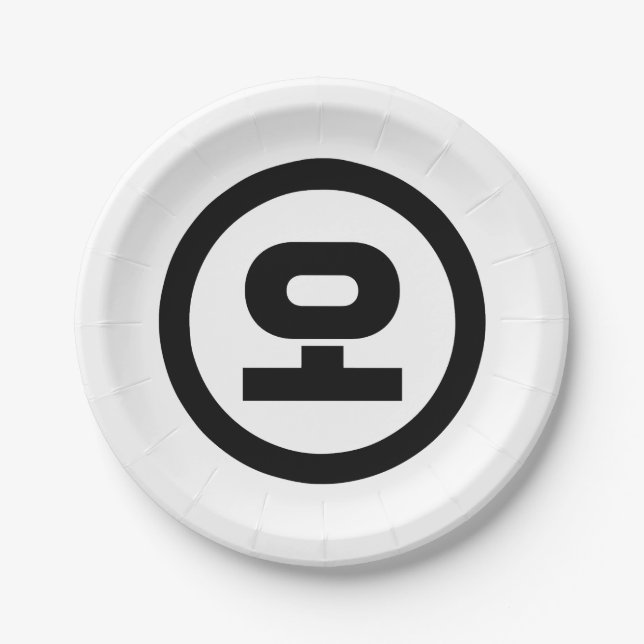 Koreanischer Sino Nummer 5 fünf 오 【O】 Hangul Pappteller (Vorderseite)
