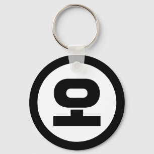 Koreanischer Sino Nummer 5 fünf 오 【O】 Hangul Schlüsselanhänger