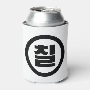 Koreanischer Sino Nummer 7 Sieben 칠 【Chil】 Hangul Dosenkühler