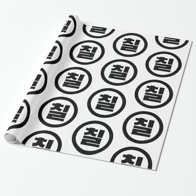 Koreanischer Sino Nummer 7 Sieben 칠 【Chil】 Hangul Geschenkpapier (Ungerollt)
