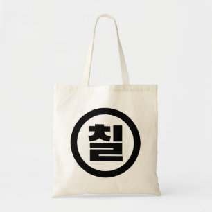 Koreanischer Sino Nummer 7 Sieben 칠 【Chil】 Hangul Tragetasche