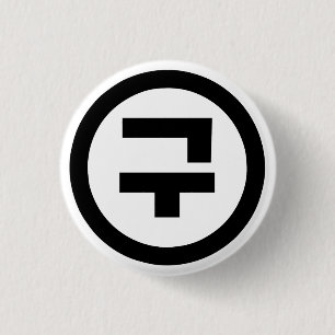 Koreanischer Sino Nummer 9 Nine 구 【Gu】 Hangul Button