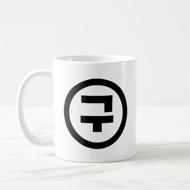 Koreanischer Sino Nummer 9 Nine 구 【Gu】 Hangul Kaffeetasse (Links)