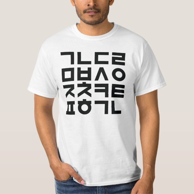 Koreanischer Typo-Ausgaben-T - Shirt (Vorderseite)