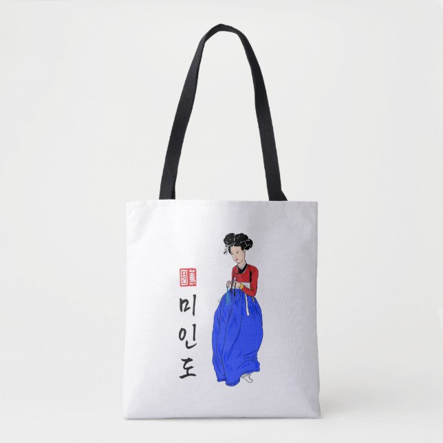 Koreanisches berühmtes Bild Tasche (Vorderseite)