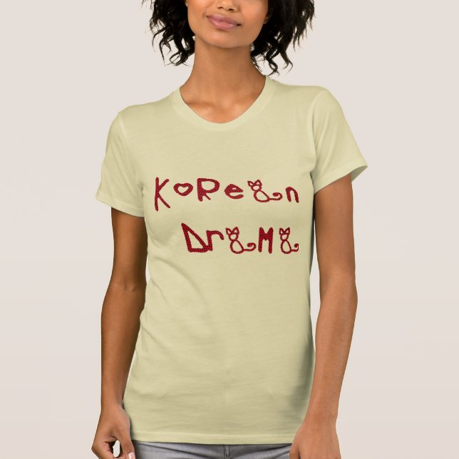 Koreanisches Drama! Die Katze ist miau! T-Shirt (Vorderseite)