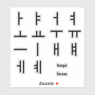 Koreanisches Hangul Alphabet - Vokale fallen weg Aufkleber