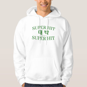 Koreanisches Hangul "Daebak" Super Hit Jackpot Hoodie