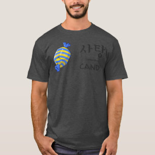 Koreanisches Hangul & Englisch Word für Süßigkeite T-Shirt