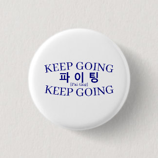 Koreanisches Hangul-"Paiting"-Kampf Durchhalten Va Button