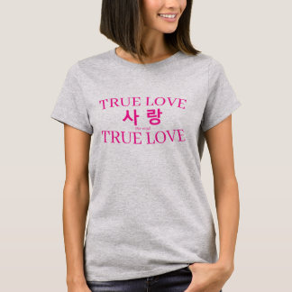 Koreanisches Hangul "True Love" Sarang Damen Varsi T-Shirt