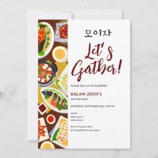 Koreanisches Lebensmittel Einladung
