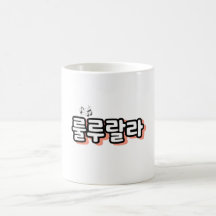Koreanisches Onomatopäum mit melodischer Drehung: 