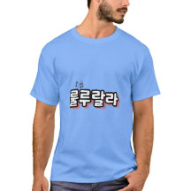 Koreanisches Onomatopäum mit melodischer Drehung: 